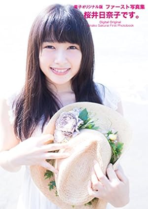 週刊ビッグコミックスピリッツ　2022年No.20 週刊ビッグコミックスピリッツ 2022年20号【デジタル版限定