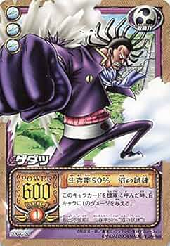 ワンピース ハイパーバトル カードダス Amazon.co.jp: カードダス ハイパーバトル ワンピース From TV