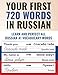 Your first 720 words in Russian | Learn and perfect the most important Russian words as a beginner in just a few weeks | Achieve the Russian A1 level as easily as possible