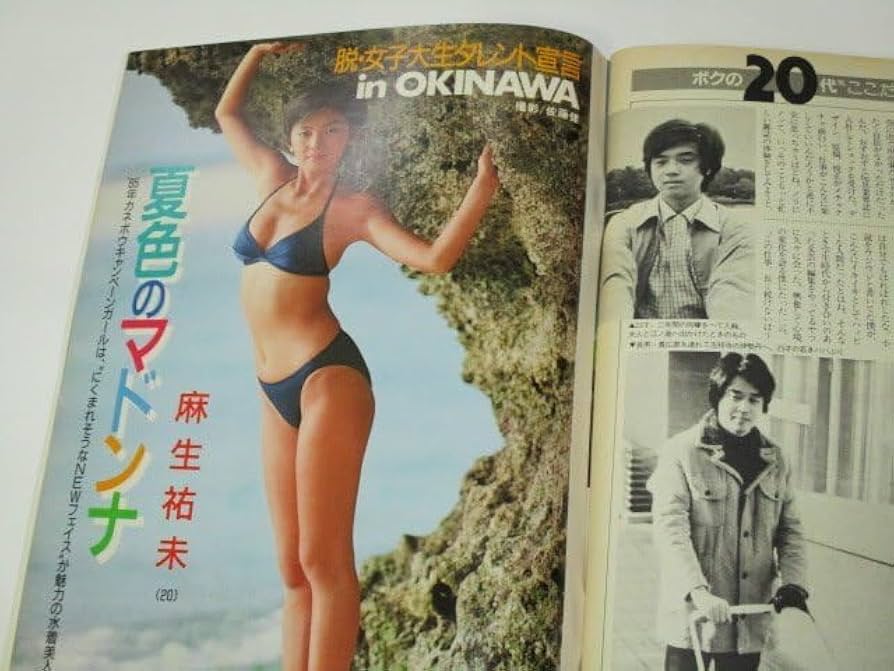 未使用 1972年◆手作り A＆Mともやす 友安昭・眞智惠夫妻 純銀製 タイピン 未使用 1972年◇手作り A＆Mともやす 友安昭・眞智惠夫妻 純銀製