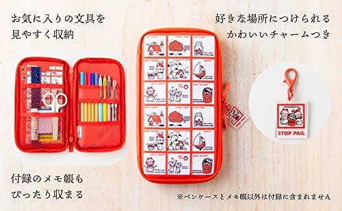 ストップペイル ペンケースbook Tjmook 本 通販 Amazon