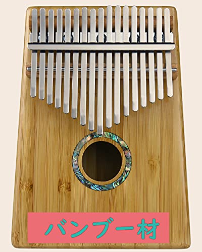 Amazon | BONDI UKULELES のオリジナル 17キーカリンバ