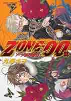 ZONE-00　ゾンゼロ　オンラインくじ　ポスター　18巻表紙　弁天　吉祥 ZONE‐00 第18巻 ZONE-00 (あすかコミックスDX