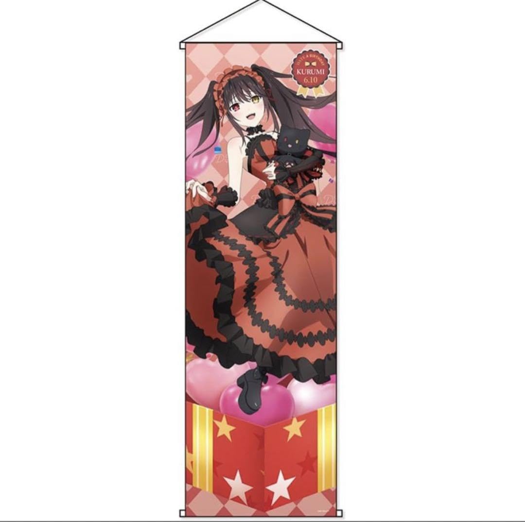 デート・ア・ライブV 特大タペストリー 時崎狂三 12周年アイドル ver. Amazon.co.jp: デート ア ライブⅤ バースデー限定特大