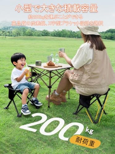 Fodalum 折りたたみ椅子 zdd01 の商品画像 1