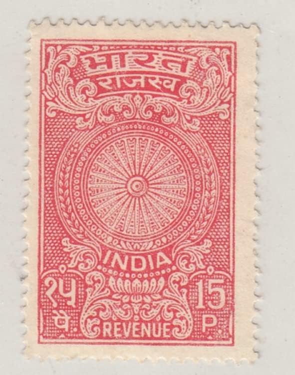 IHC ~ India 15 Paise Revenue STAMP MINT LOT OF 4