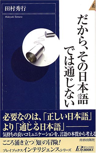 声に出して読みたいブロント語4 ニコニコ動画