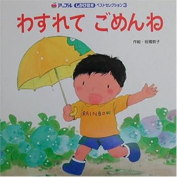 Paperback Bunko ???????? (??????????????????2) Book