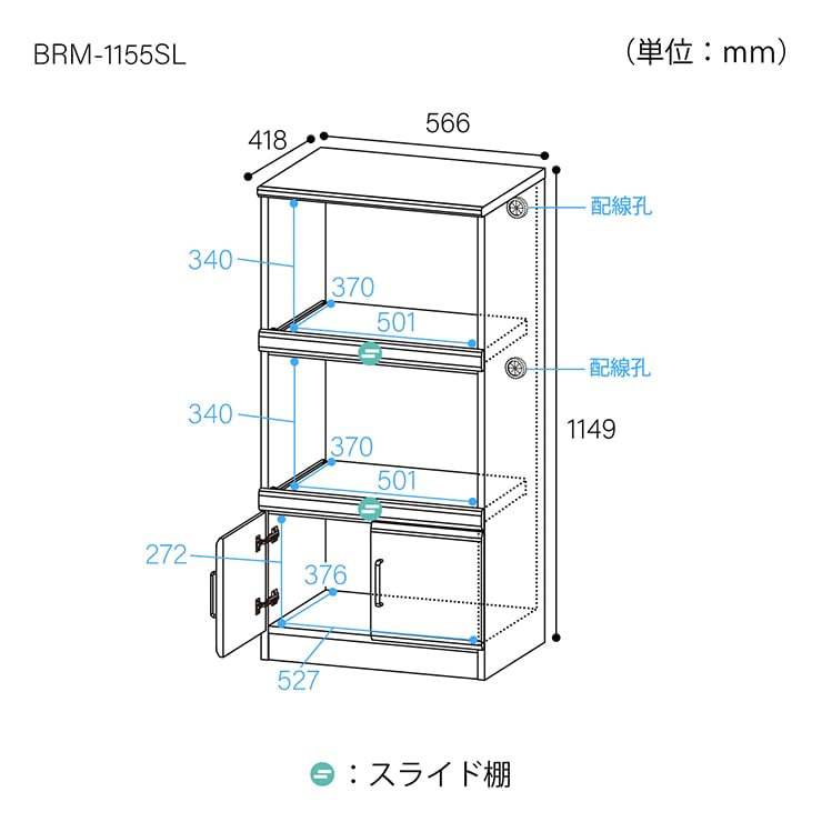 Amazon.co.jp: 白井産業 レンジ台 幅57cm 高さ115cm ダークブラウン