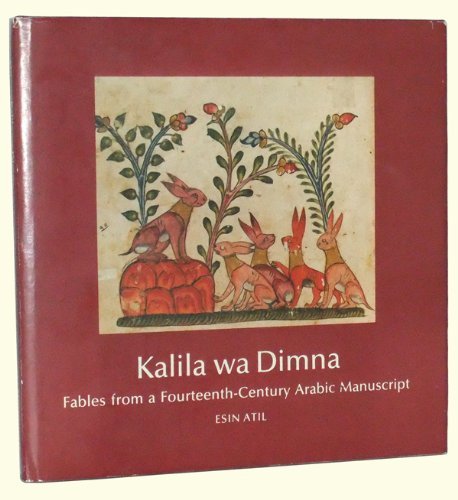 Kalila Wa Dimna: Fables from a Fourteenth-Century Arabic Manuscript (English and Arabic Edition) Hardcover – January 1, 1981