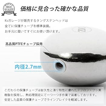 Amazon | (97%含有) タングステン ヘッド 釣り 遊動式 タイラバ