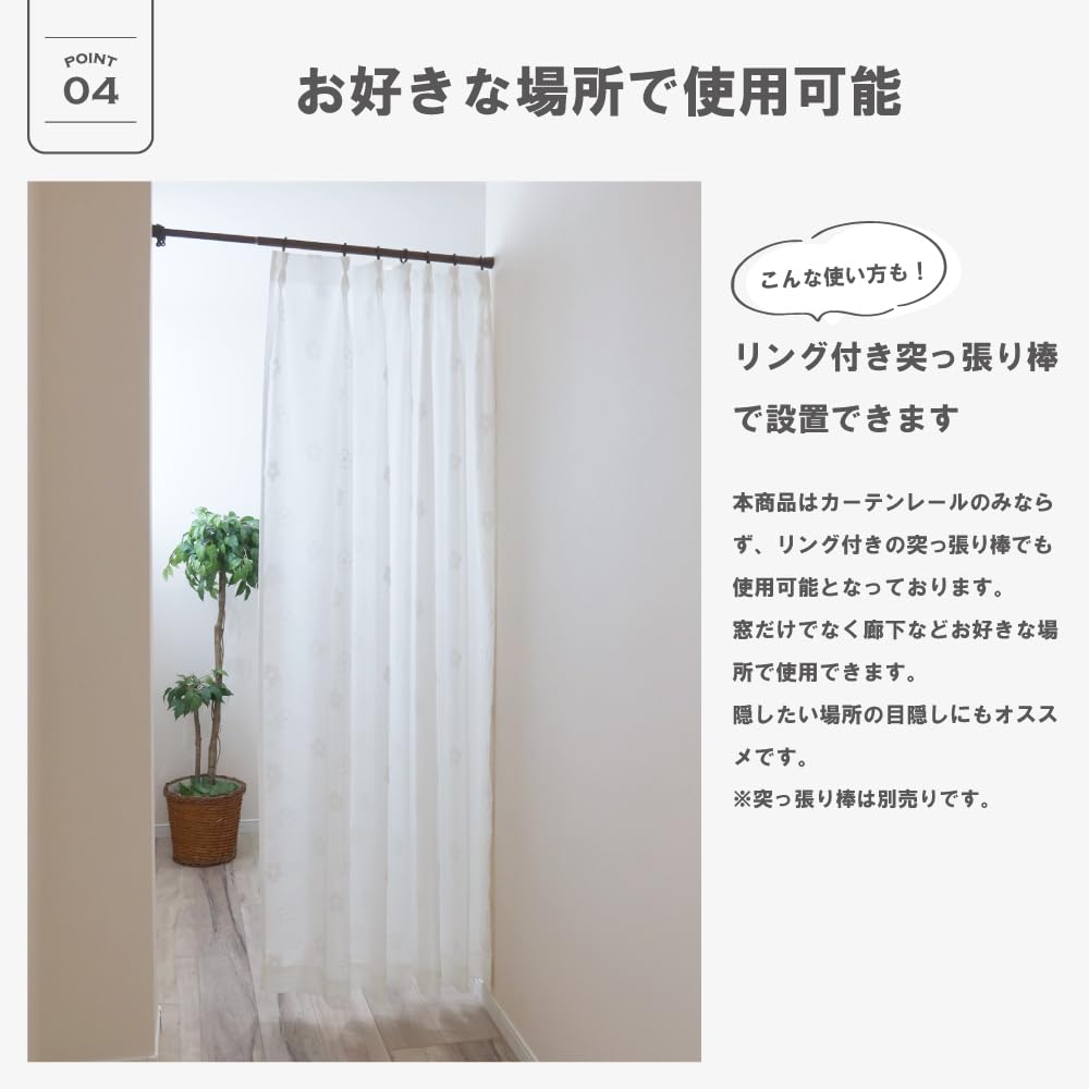 マリーちゃん　レースカーテン Amazon｜【144サイズ】国産ミラーレースカーテン 1枚入り【Mary マリー