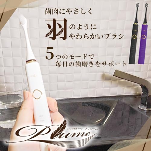 Amazon.co.jp: お口の専門店: 電動歯ブラシ