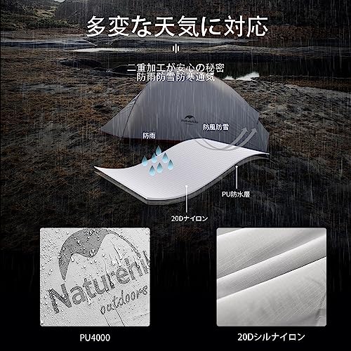 Naturehike Naturehike Cloudup３ の商品画像 4