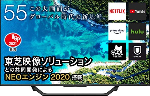 ハイセンス 55V型 4Kチューナー内蔵 液晶テレビ 55U7F Amazon Prime Video対応 2020年モデル 3年保証