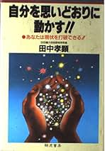 Amazon.co.jp: B004B5KLAE: 本