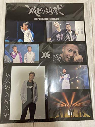 Amazon.co.jp: レペゼン地球 DJふぉい DJ銀太 : 家電＆カメラ