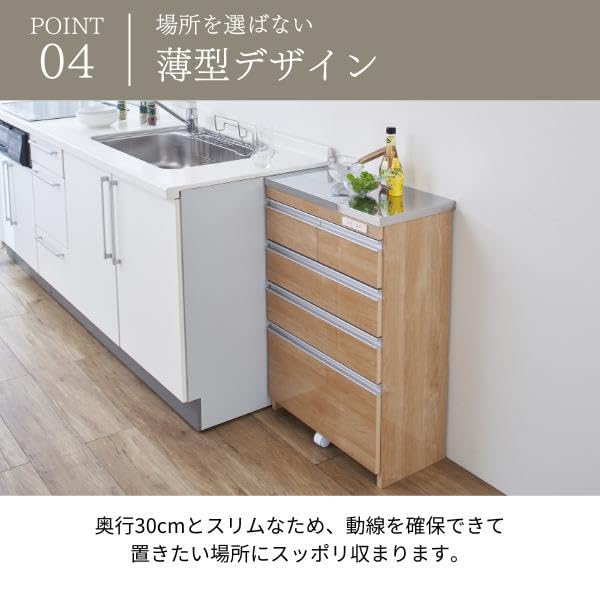 Amazon｜薄型鏡面キッチンチェスト 完成品 ナチュラル 幅90 キャスター