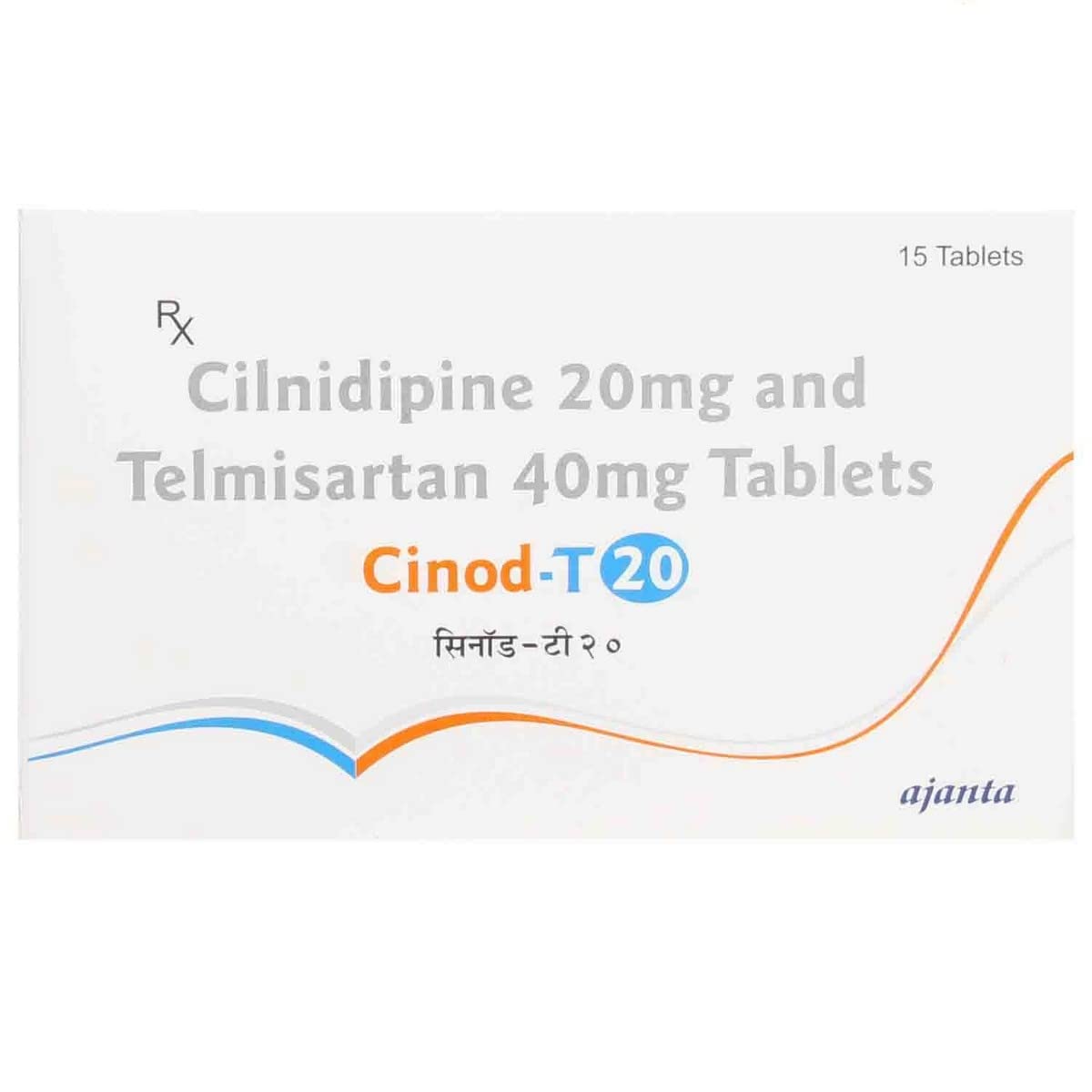 Cinod-T 20MG - Strip of 15 Tablets