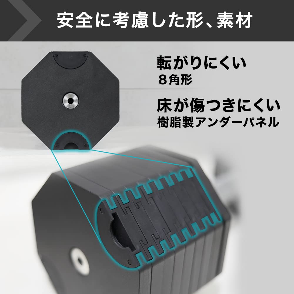 Amazon | HAIGE(ハイガー) 可変式ダンベル40kg アルティメット