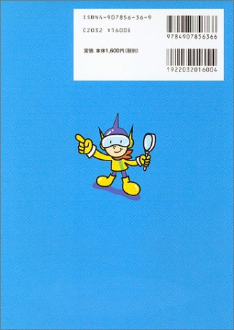 Amazon.co.jp: 内藤 こういち: 本、バイオグラフィー、最新アップデート