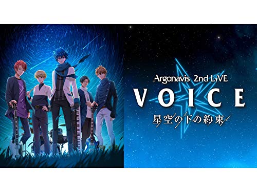 『BanG Dream! Argonavis 2nd LIVE「VOICE 星空の下の約束」Special Digest』