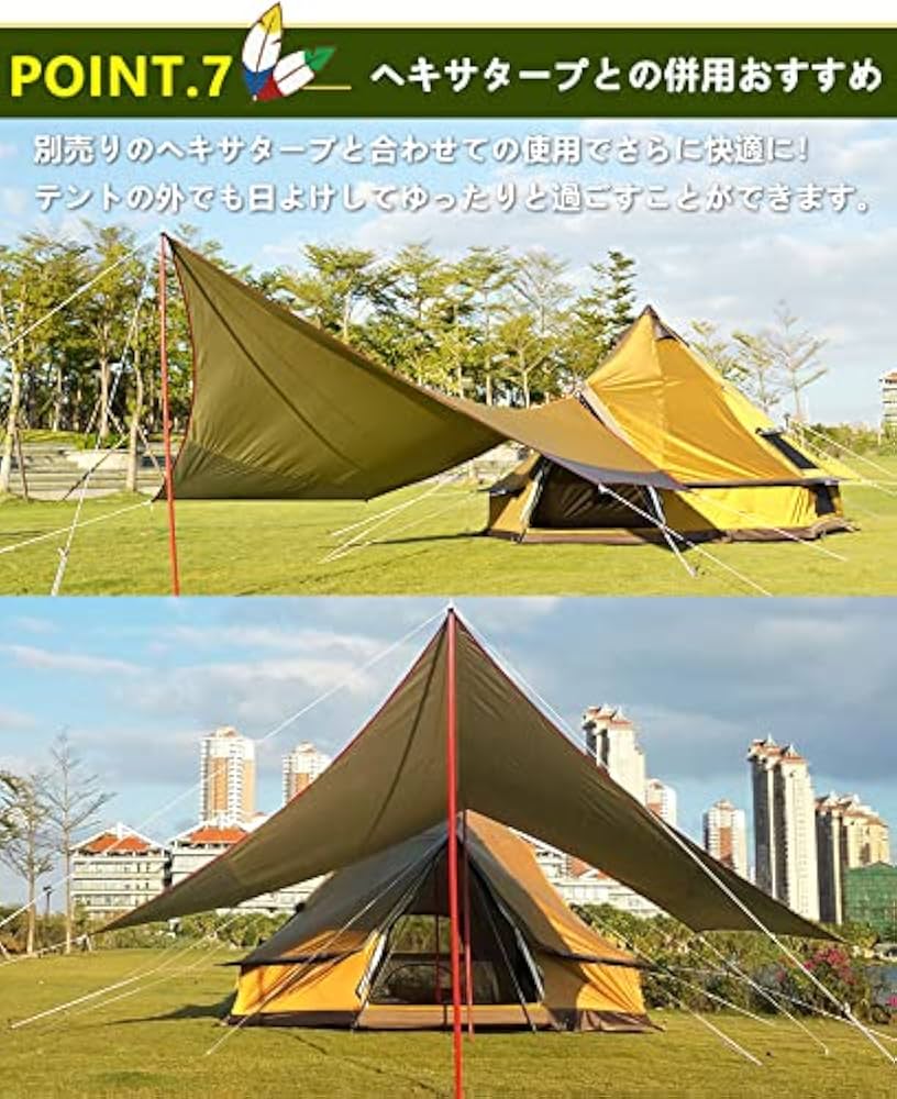 高さ3ｍで直径4ｍの化繊ワンポールテント Amazon.co.jp: kaitou ワンポールテント 4M・4M 3-8人用