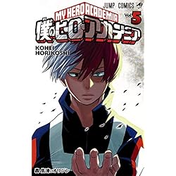 Amazon.co.jp: 僕のヒーローアカデミア 1~42巻セット : 本