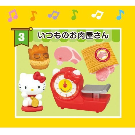 Amazon.co.jp: ハローキティ商店街 ［3.いつものお肉屋さん］(単品 