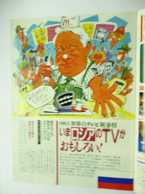 1992年　平成4年　NHK大河ドラマ　信長　記念色紙　金色 緒形直人主演】NHK大河ドラマ 信長 完全版 Disc.1 | 宅配DVD