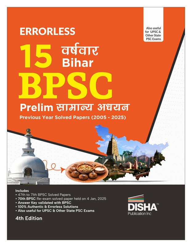 Disha Errorless 15 Varsh-vaar Bihar BPSC Prelims Samanya Adhyayan...