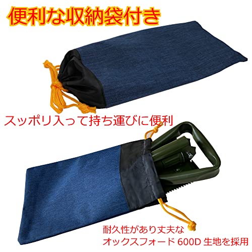 Freell フリール 多機能 折りたたみ スコップ 収納袋付き グリーン コンパクト収納 三つ折りシャベル 鍬 くわ つるはし 簡易のこぎり のこぎり ミニシャベル ミニスコップ 折り畳み ショベル スコップ (グリーン) 4枚目