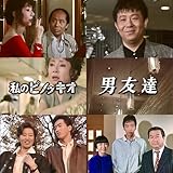 ���̃s�m�b�L�I/�j�F�B