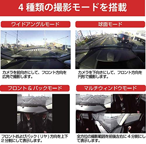 Amazon | イノベイティブ販売 360度全方向ドライブレコーダー GPS付