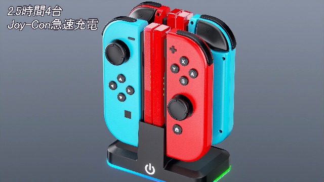 Amazon.co.jp: 【Nintendo Switch対応】 Joy-Con充電スタンド 4台同時
