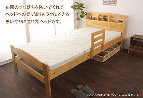 Amazon｜サイドガード付きすのこベッド シングルベッド フレームのみ