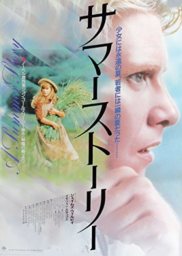 希少　サマーストーリー　DVD　ジェイムズ・ウィルビィ　イモジェン・スタッブス Amazon.co.jp: サマーストーリー [DVD] : ジェイムズ