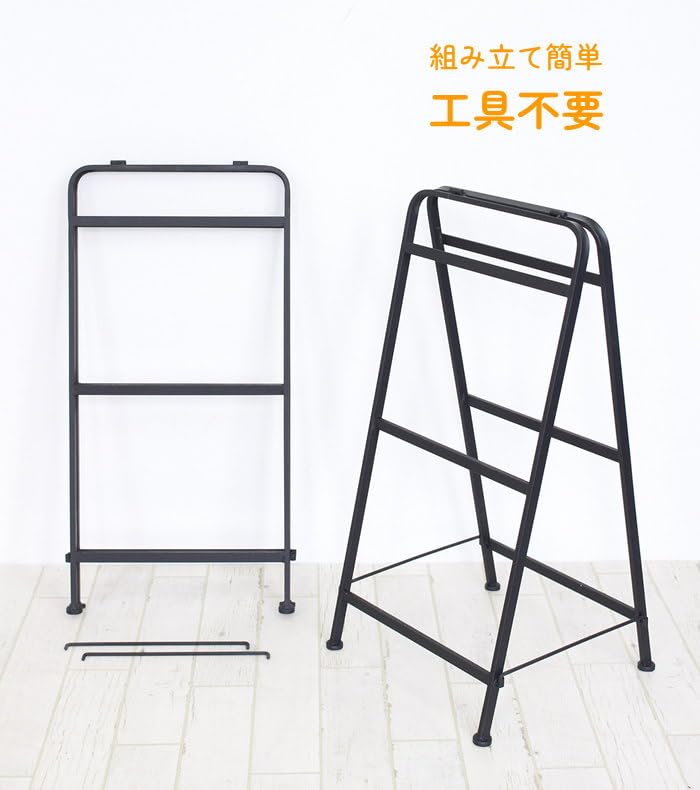 Amazon｜アイアンラックスタンド LOW 6489｜オープンシェルフ・ラック