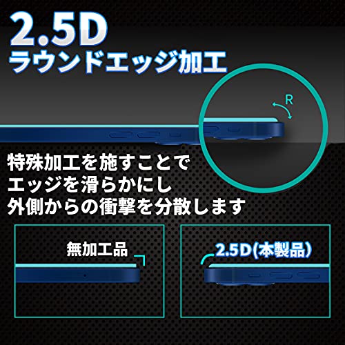 Image of [Set of 2] Xiaomi Redmi Note 10 Pro Film for VEVEN Films, Made of Asahi Glass, 9H Hardness, Anti-Fingerprint, Shatterproof, Automatic Adhesion, Anti-Bubble LCD Protective Film