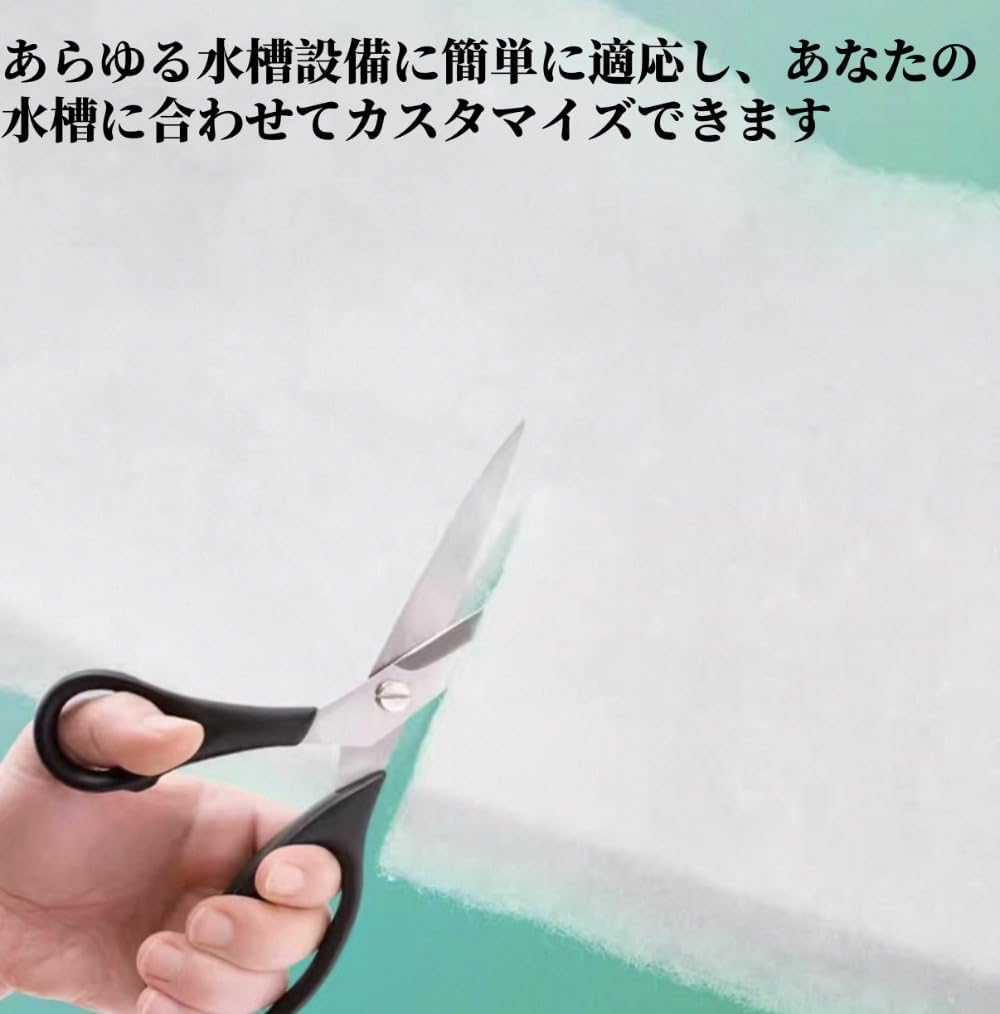 業務用 フィルター ウール」の人気商品一覧 | 安い商品を通販サイトから探す - 価格.com ウールマット 水槽フィルター 濾過マット 高密度スポンジ 3cm厚い フリーカット 濾過材 ろ過綿 生化学綿 長い耐久性 水質浄化