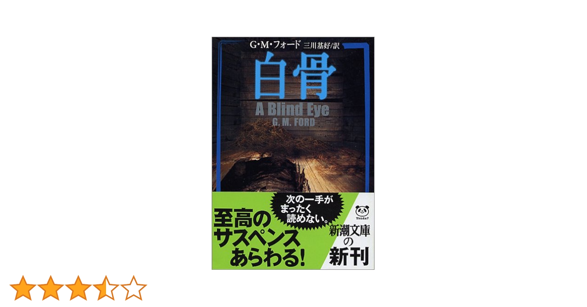 夏目漱石のこころ(新潮文庫連動DVD) bme6fzu 夏目漱石のこころ(新潮文庫連動DVD): Amazon.ca: Movies & TV Shows