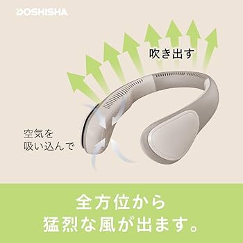 Dyson - 流れ星チャンさん専用　ネックファン×2 Amazon | ドウシシャ 大風量 ネックファン 2電源対応(充電式