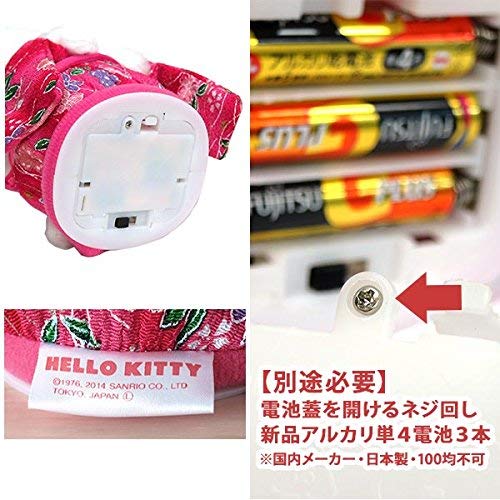 Amazon.co.jp: キティ マネしておしゃべりぬいぐるみ 着物 : おもちゃ