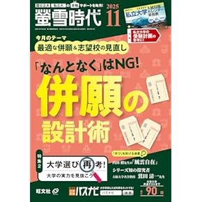 Amazon.co.jp: 高校教科書・参考書 - 教育・学参・受験: 本