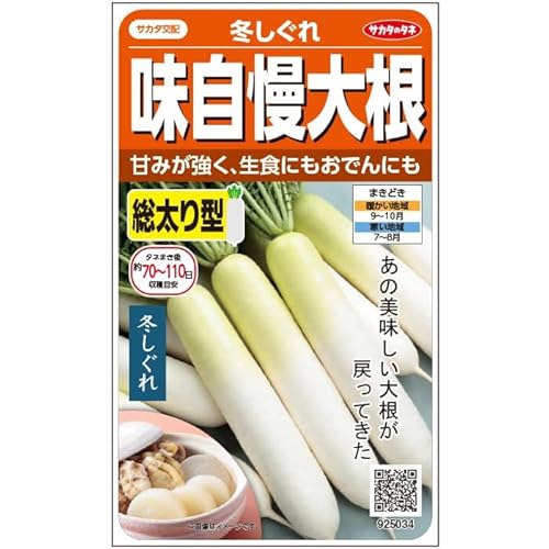 �T�J�^�̃^�l ������ �_�C�R�� �������卪 �~������