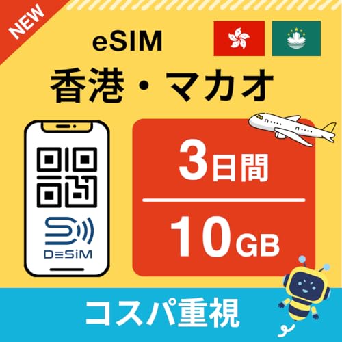 y`E}JI eSIMz3 10GBi񔑎O RXpdj DeSiMK | LINEktbs\ |f[^ʐMpidbԍȂj | simt[[̂ݑΉ t C[V