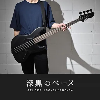 Amazon | SELDER セルダー ベース ジャズベースタイプ JBC-04/BB