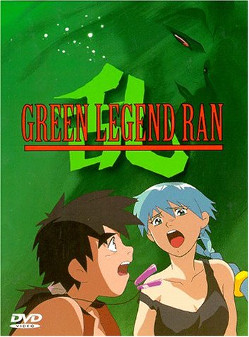 GREEN LEGEND RAN DVD（輸入盤） Green Legend Ran [DVD] | eBay