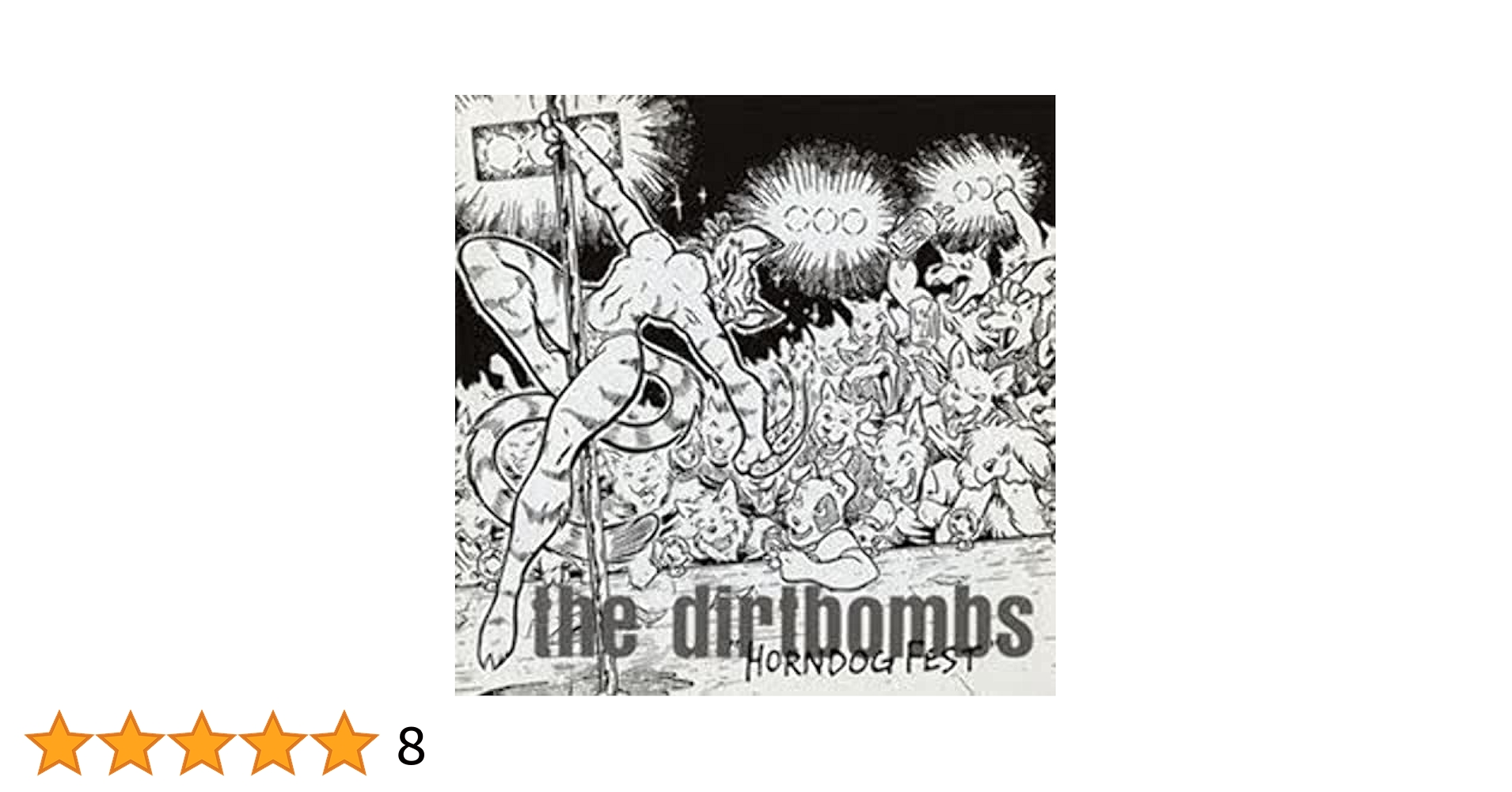 邦楽 the dirtbombs Horn Dog Fest CD Amazon.co.jp: Horndog Fest: ミュージック