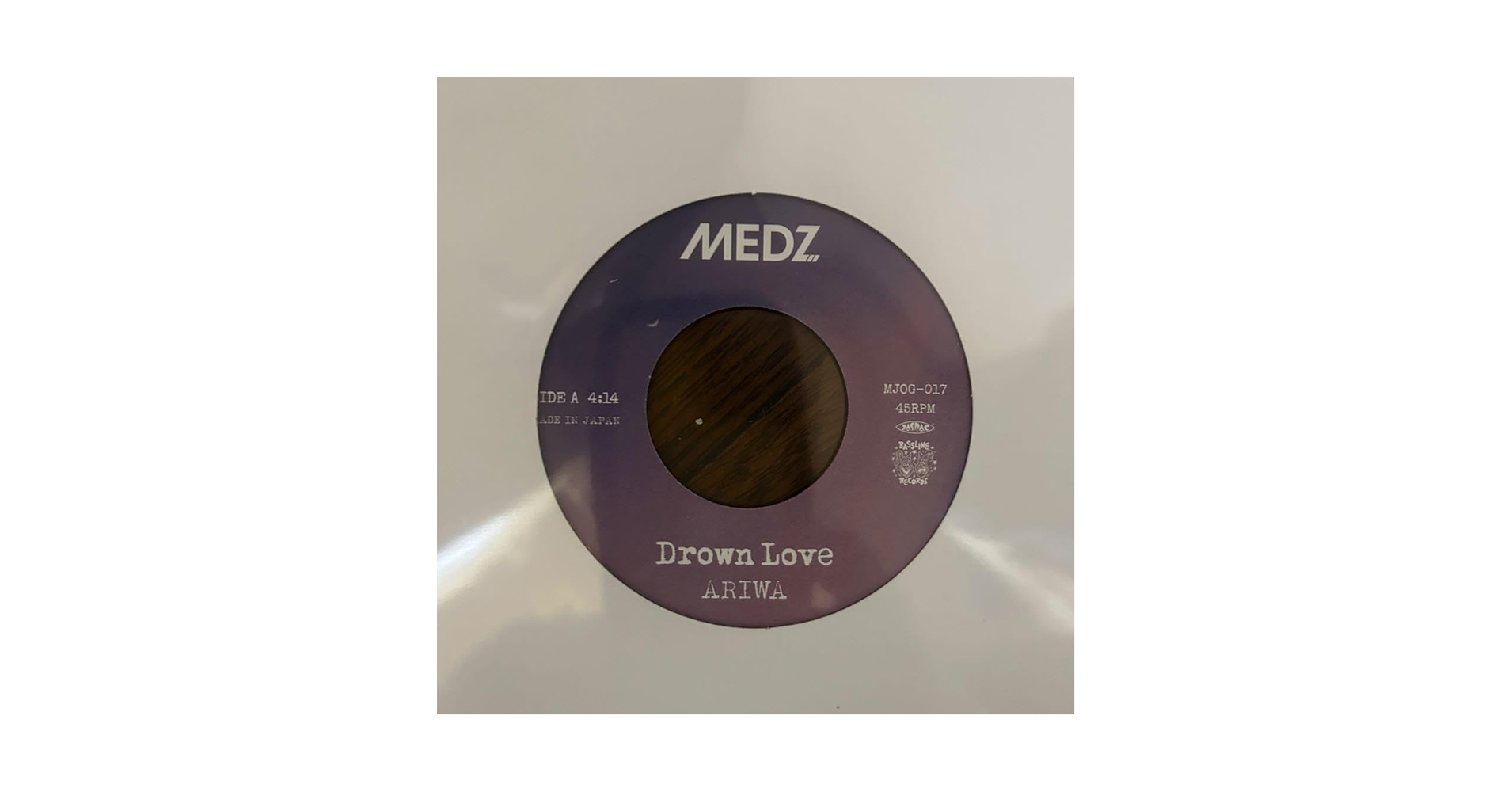 ARIWA Kotae / Drown Love 45RPM レコード fit=scale-down,w=1200